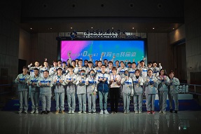 海信杯人工智能大赛